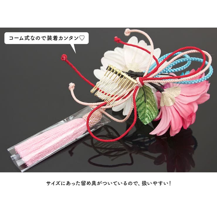 成人式 髪飾り 成人式の髪飾り 品番 Sbew Soubien ソウビエン のレディースファッション通販 Shoplist ショップリスト