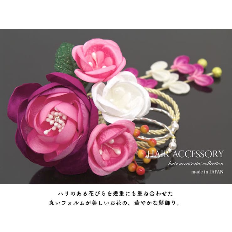 髪飾り 花 フラワー 成人式振袖髪飾り 卒業式袴髪飾り ピンク ビーズ 品番 Sbew Soubien ソウビエン のレディースファッション通販 Shoplist ショップリスト