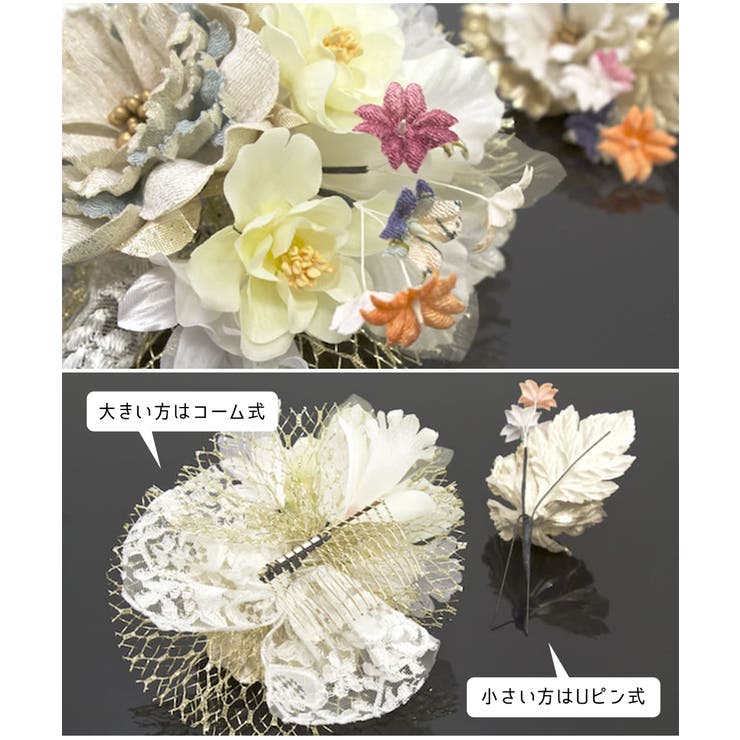 髪飾り 2点セット 白 | SOUBIEN | 詳細画像4 