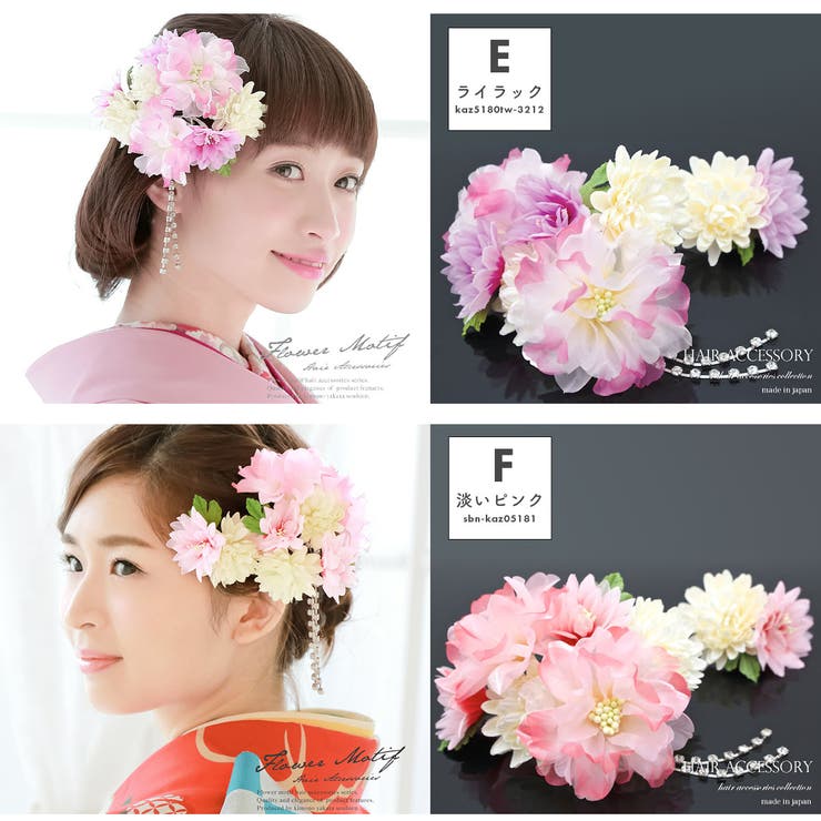 髪飾り 2点セット ピンク | SOUBIEN | 詳細画像8 