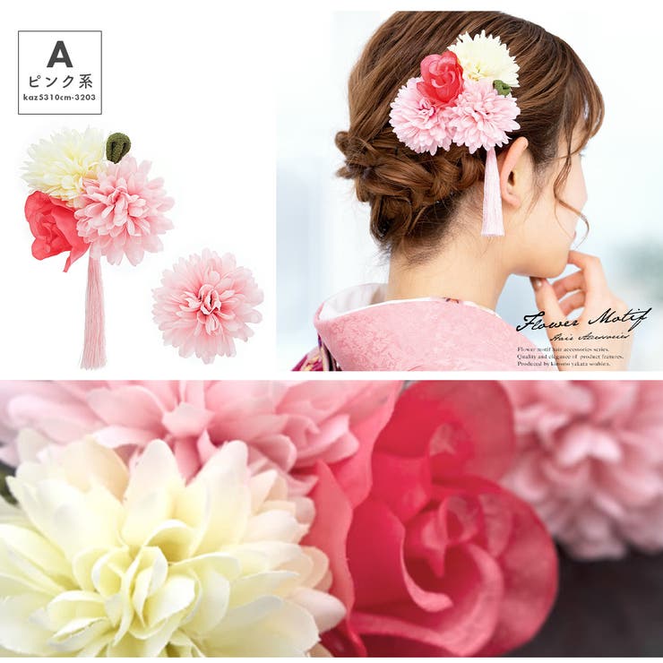 髪飾り 2点セット 赤 | SOUBIEN | 詳細画像5 