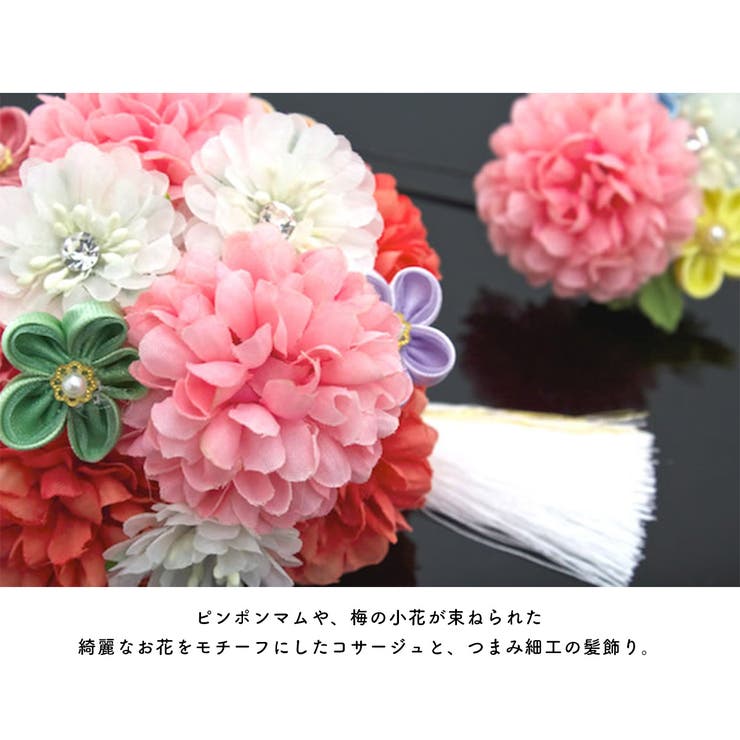 お祝いの着物におすすめな花のコサージュの髪飾り