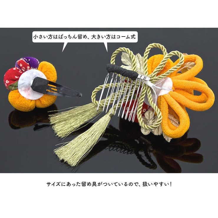 成人式 髪飾り 成人式の髪飾り | SOUBIEN | 詳細画像4 