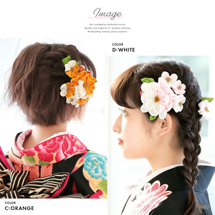 髪飾り 成人式 つまみ細工 | SOUBIEN | 詳細画像2 