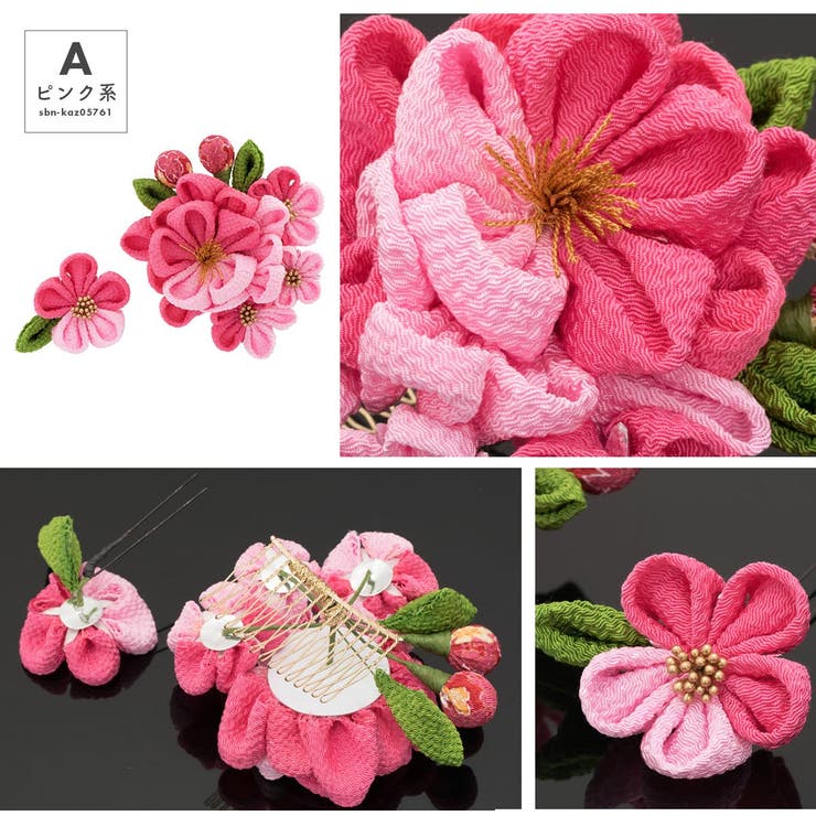 髪飾り 成人式 つまみ細工 | SOUBIEN | 詳細画像5 