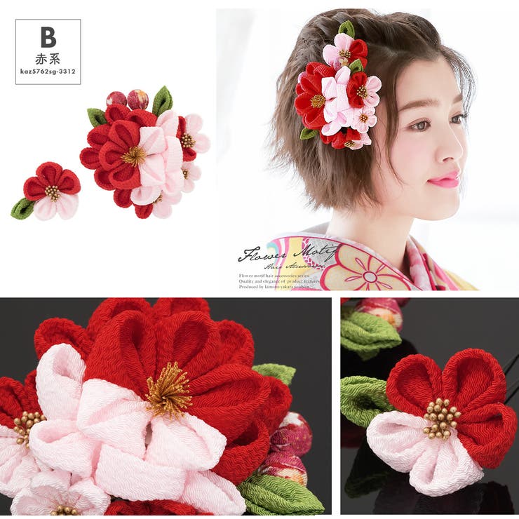 髪飾り 成人式 つまみ細工 | SOUBIEN | 詳細画像6 