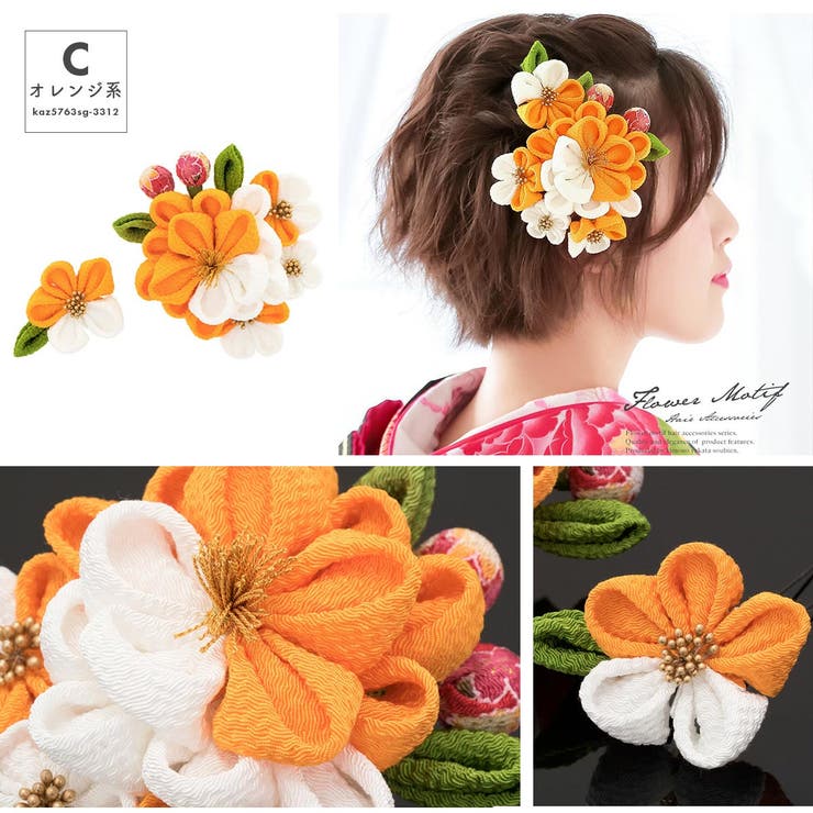 髪飾り 成人式 つまみ細工 | SOUBIEN | 詳細画像7 