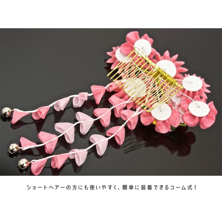 髪飾り 成人式 つまみ細工[品番：SBEW0004235]｜SOUBIEN（ソウビエン