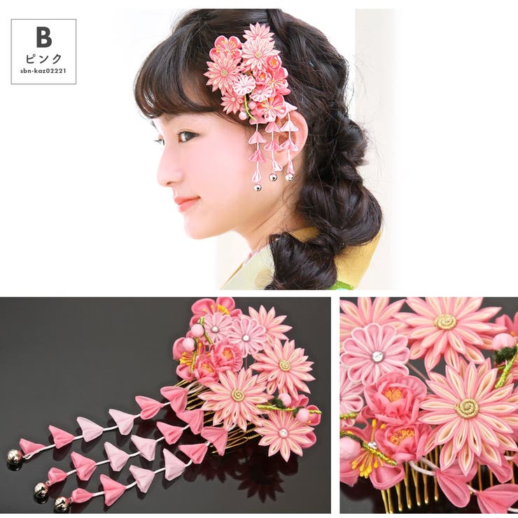 ソウビエン（SOUBIEN）/髪飾り　つまみ細工 髪飾り 成人式 つまみ細工[品番：SBEW0004235]｜SOUBIEN（ソウビエン