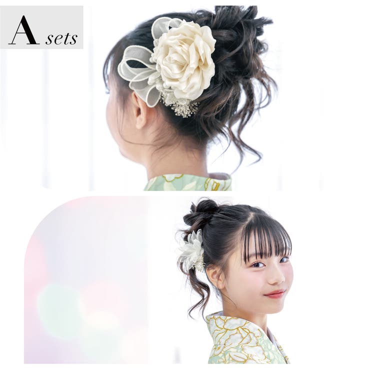 髪飾り 2点セット くすみカラー | SOUBIEN | 詳細画像4 