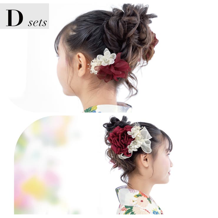 髪飾り 2点セット くすみカラー | SOUBIEN | 詳細画像6 