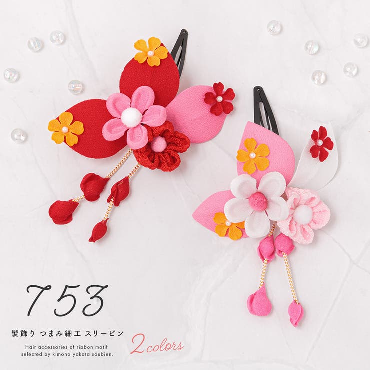 七五三 髪飾り 三歳 品番 Sbew Soubien ソウビエン のレディースファッション通販 Shoplist ショップリスト