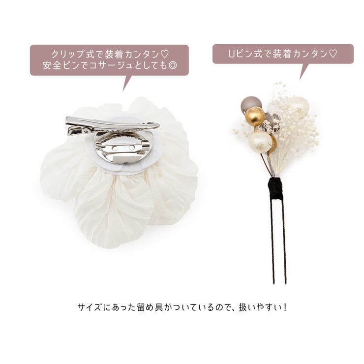 卒業式 髪飾り かすみ草 | SOUBIEN | 詳細画像3 