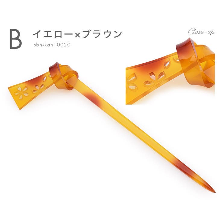 かんざし 簪 一本 | SOUBIEN | 詳細画像6 