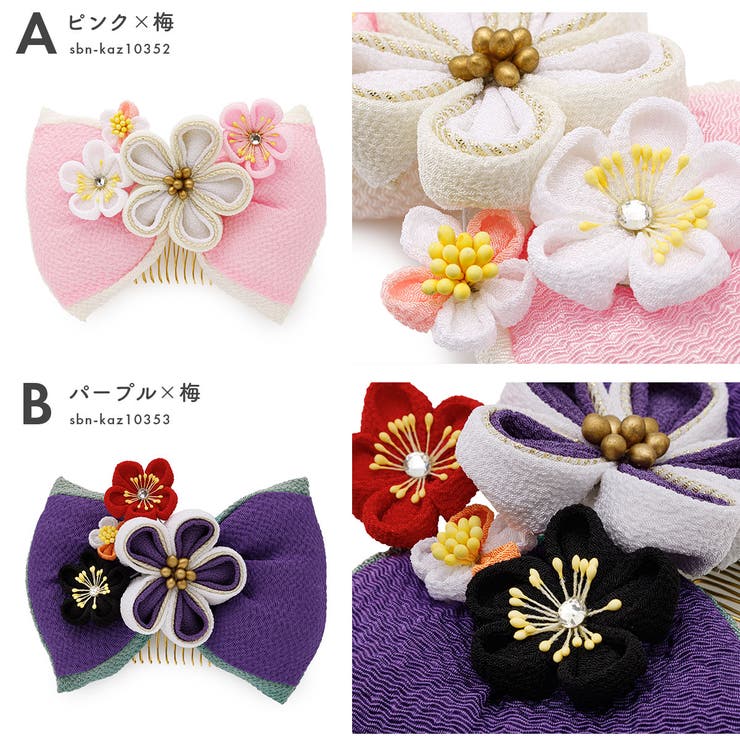 髪飾り 卒業式 リボン | SOUBIEN | 詳細画像5 