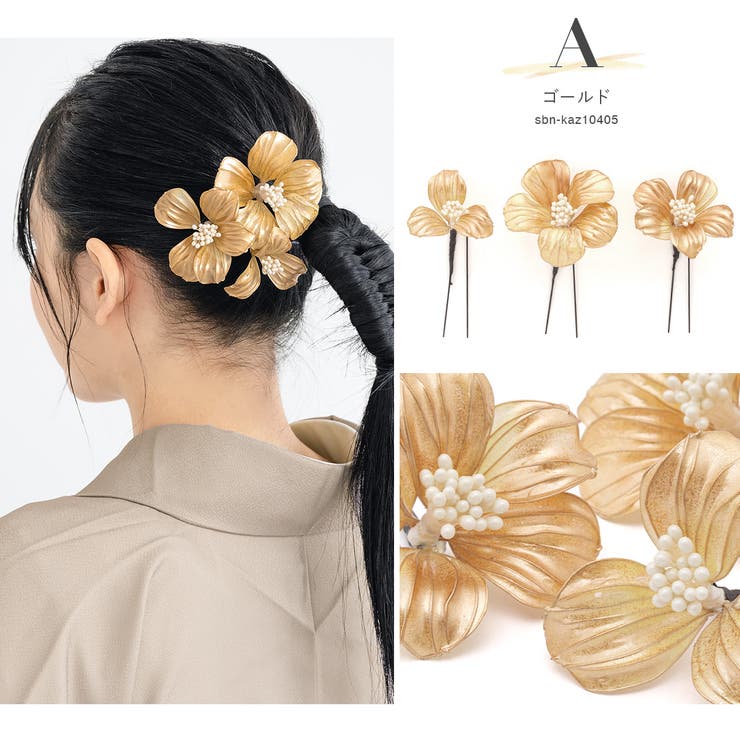 成人式 髪飾り 振袖 | SOUBIEN | 詳細画像8 