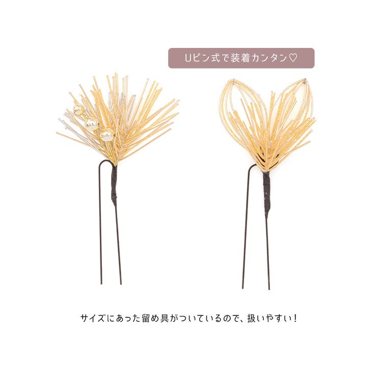 髪飾り 成人式 振袖 | SOUBIEN | 詳細画像7 