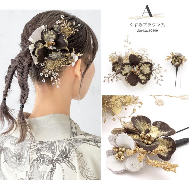 髪飾り 成人式 リボン[品番：SBEW0022238]｜SOUBIEN（ソウビエン）の