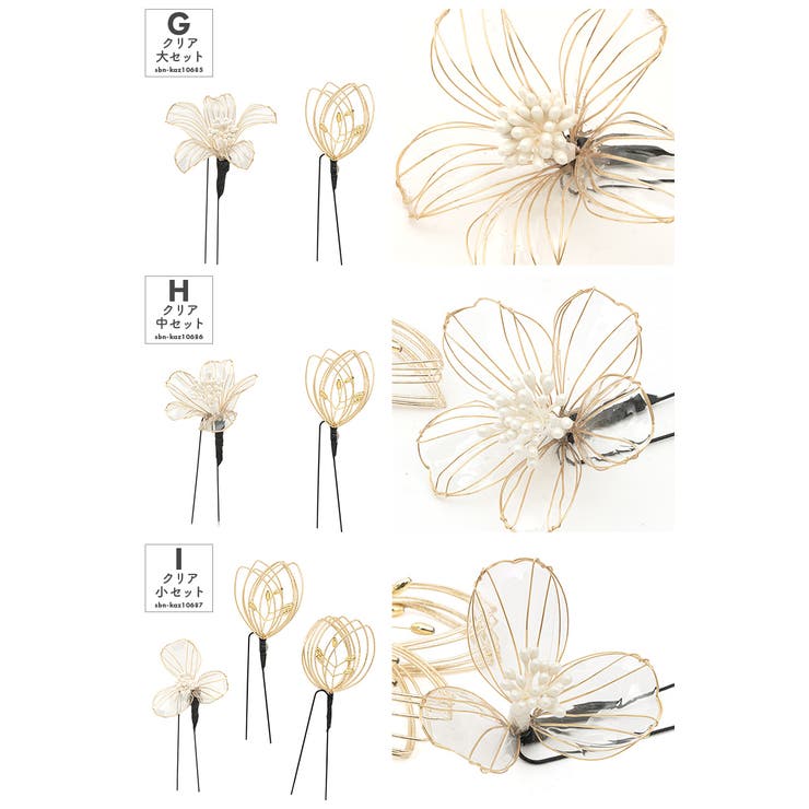 髪飾り 成人式 水引 | SOUBIEN | 詳細画像9 