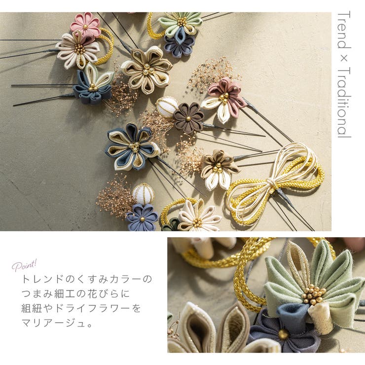 つまみ細工　エンゼルウエディング　No.597 成人式 つまみ細工 髪飾り[品番：SBEW0022540]｜SOUBIEN