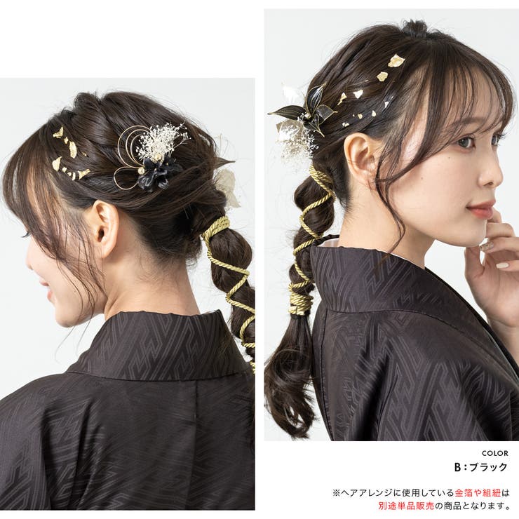 髪飾り 成人式 水引 | SOUBIEN | 詳細画像3 