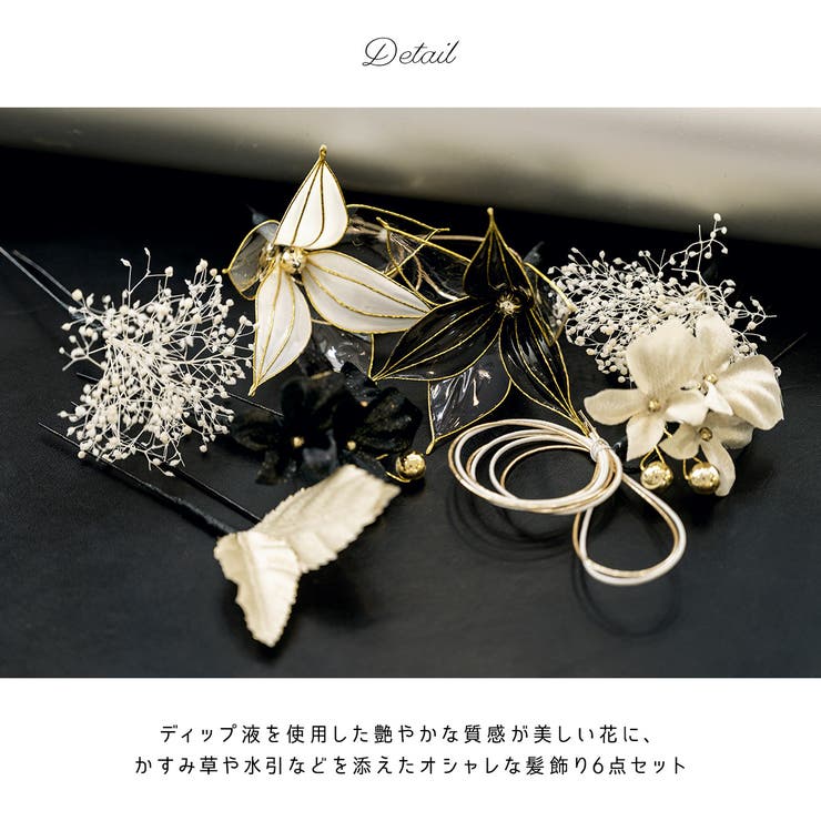 髪飾り 成人式 水引 | SOUBIEN | 詳細画像4 