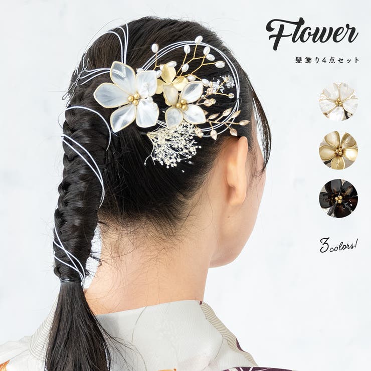 髪飾り 成人式 振袖 | SOUBIEN | 詳細画像1 