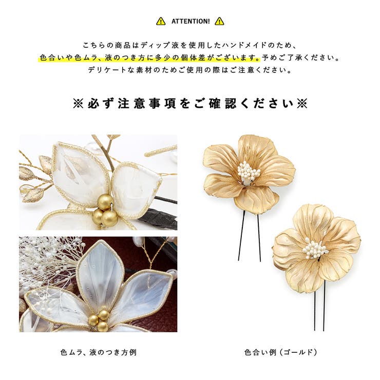 髪飾り 成人式 振袖 | SOUBIEN | 詳細画像5 