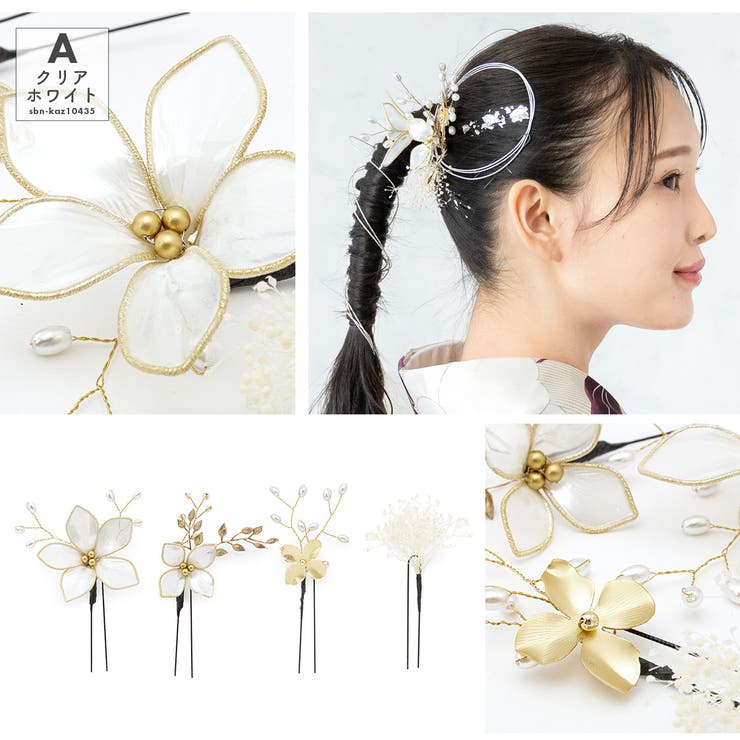 髪飾り 成人式 振袖 | SOUBIEN | 詳細画像6 