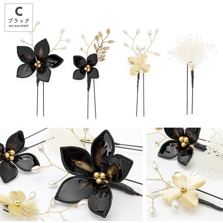 髪飾り 成人式 振袖 | SOUBIEN | 詳細画像8 