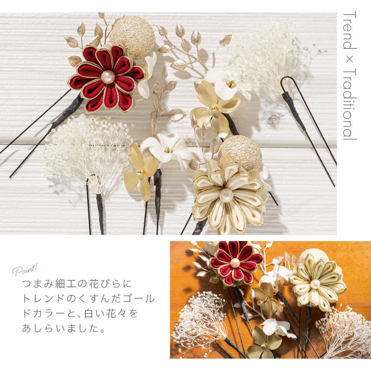 つまみ細工 髪飾り　利休っぽい assort-kaz0290_1.jpg