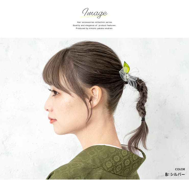 髪飾り 成人式 振袖 | SOUBIEN | 詳細画像2 
