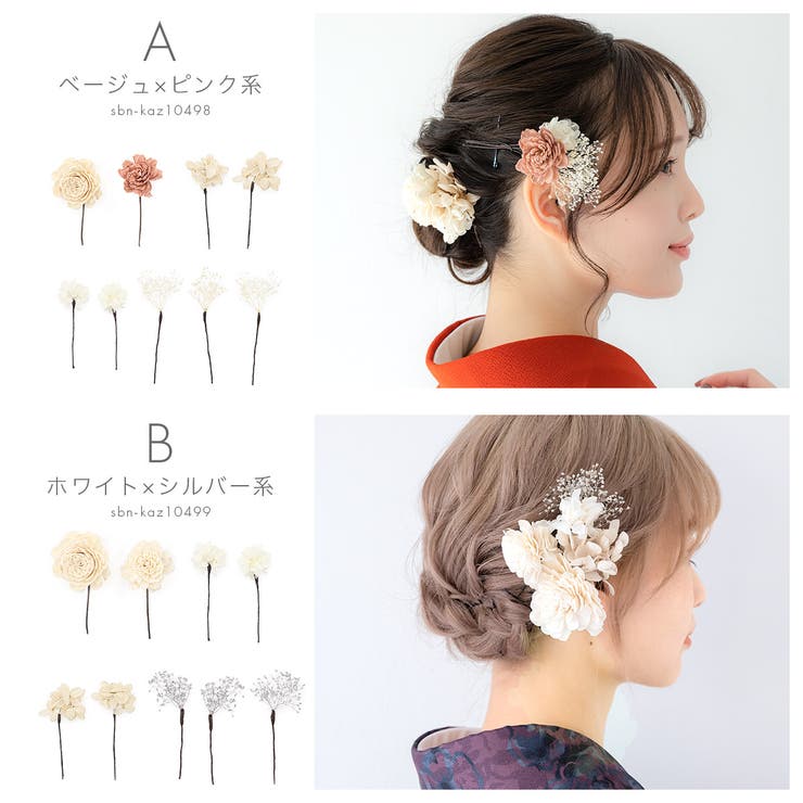 髪飾りViVi【‪りぬ】 Amazon.co.jp: 【viviva】かぶせてさすだけの簡単ヘア