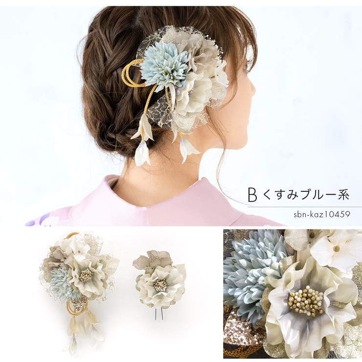 髪飾り 成人式 花 | SOUBIEN | 詳細画像8 