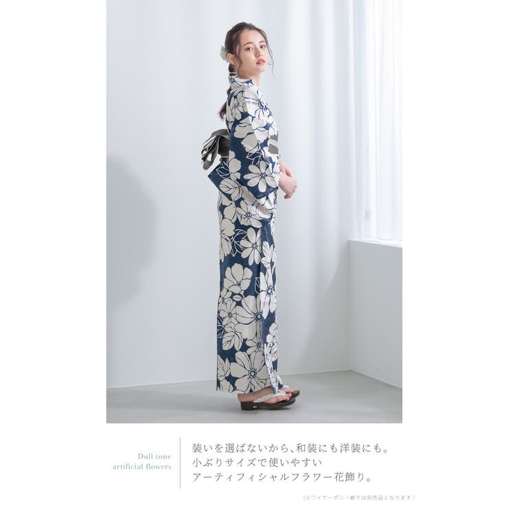 浴衣 髪飾り ドライフラワー[品番：SBEW0022503]｜SOUBIEN