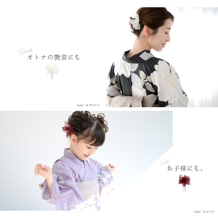 ポピー コクリコ 虞美人草 セオαのようなサラサラ素材 クールパス 浴衣 新品 ポピー コクリコ 虞美人草 セオαのようなサラサラ素材