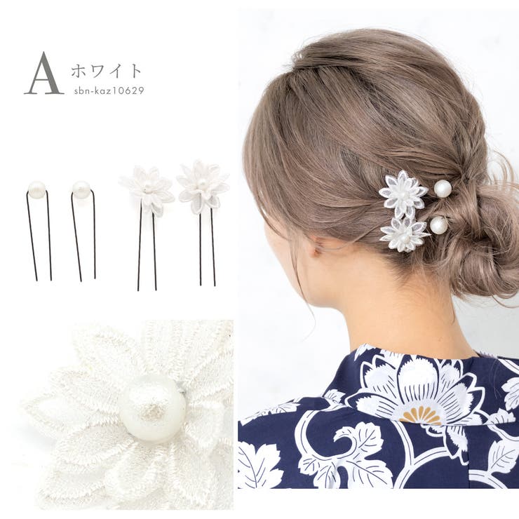 浴衣 髪飾り フラワー | SOUBIEN | 詳細画像6 