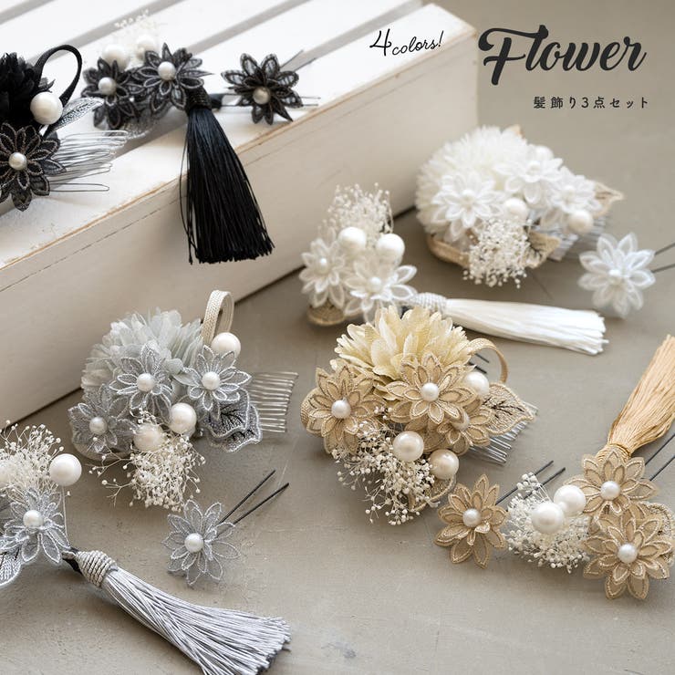 成人式 髪飾り かすみ草 | SOUBIEN | 詳細画像1 