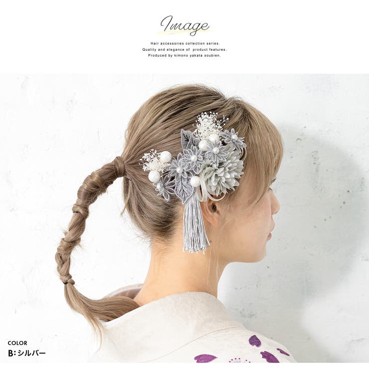 成人式 髪飾り かすみ草 | SOUBIEN | 詳細画像2 