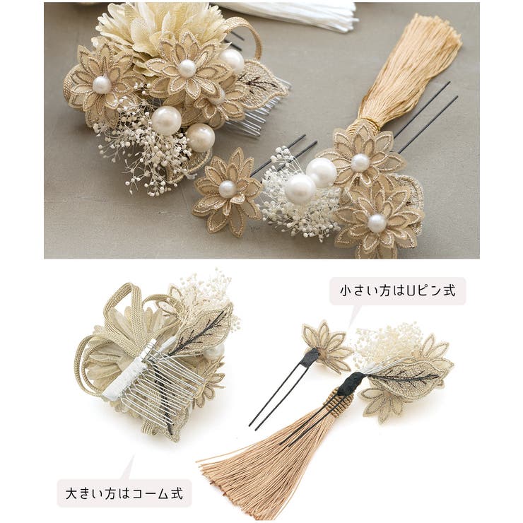 成人式 髪飾り かすみ草 | SOUBIEN | 詳細画像5 
