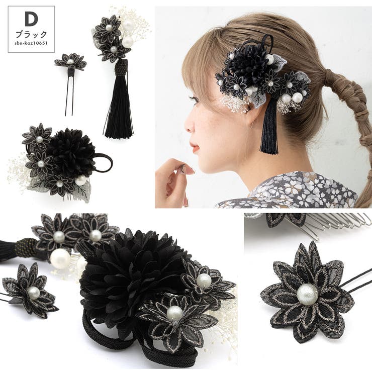 成人式 髪飾り かすみ草 | SOUBIEN | 詳細画像9 