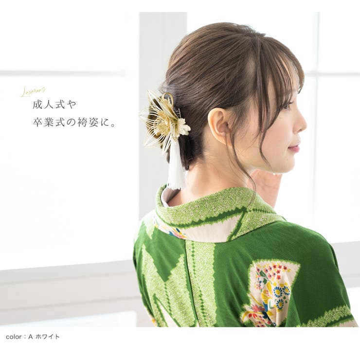 髪飾り 成人式 水引[品番：SBEW0022544]｜SOUBIEN（ソウビエン