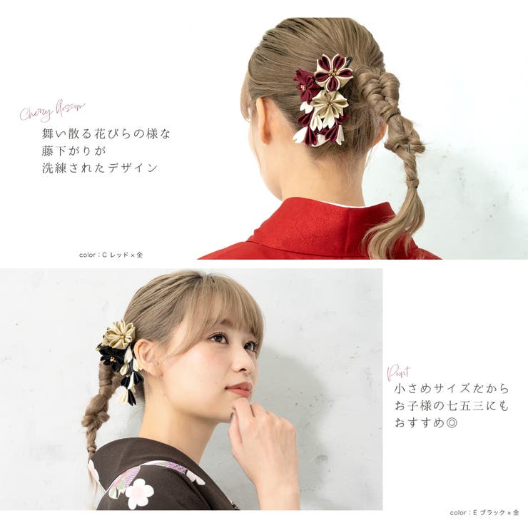 成人式 つまみ細工 髪飾り | SOUBIEN | 詳細画像4 