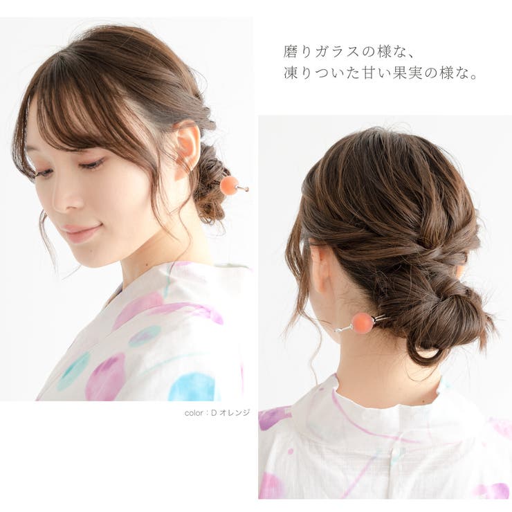 かんざし 普段使い 浴衣 | SOUBIEN | 詳細画像4 