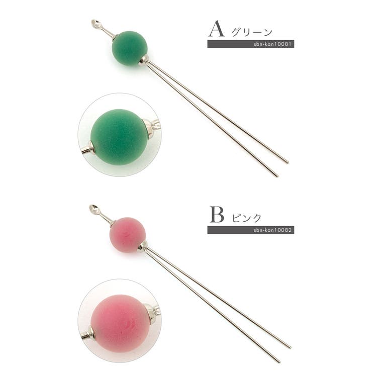 かんざし 普段使い 浴衣 | SOUBIEN | 詳細画像6 