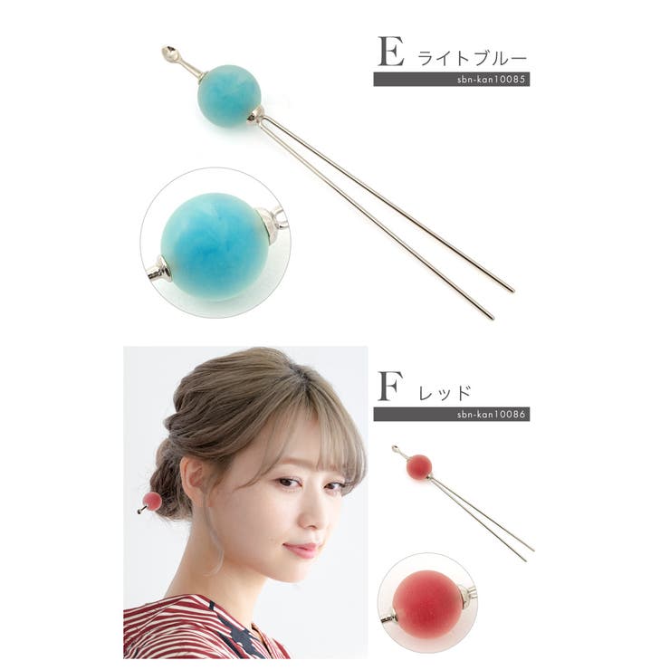 2025年最新】Yahoo!オークション -翡翠 簪の中古品・新品・未