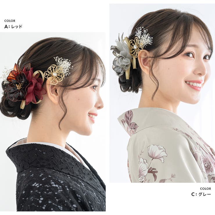 大人可愛い ブライダル 成人式 卒業式 髪飾り ヘアアクセサリー