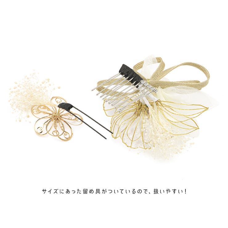 髪飾り 成人式 卒業式 | SOUBIEN | 詳細画像5 