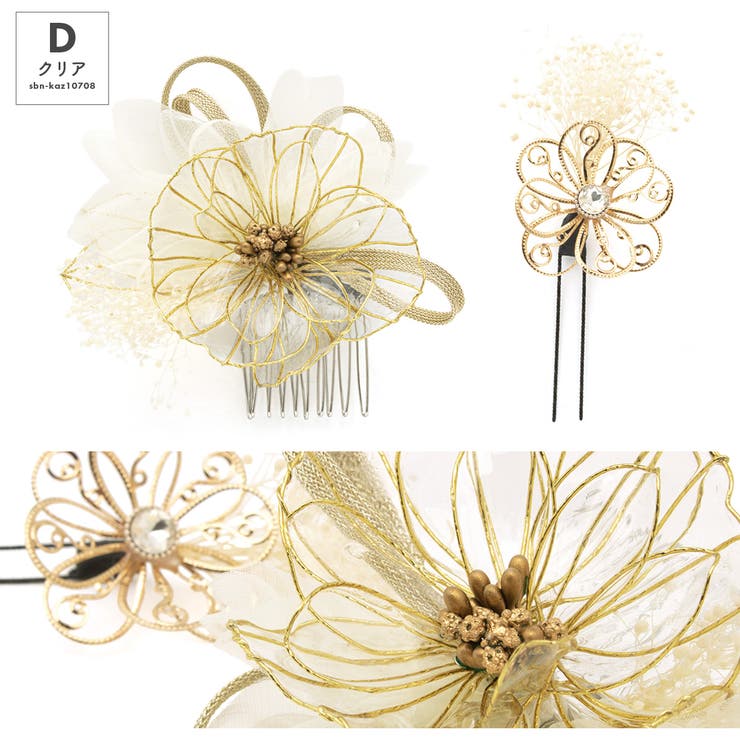 髪飾り 成人式 卒業式 | SOUBIEN | 詳細画像9 