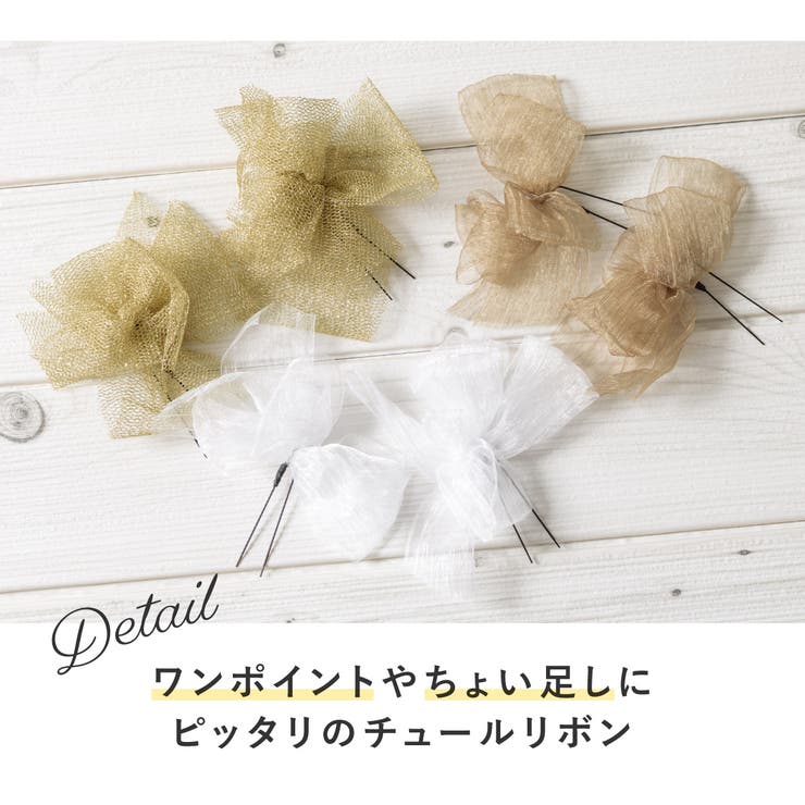 浴衣 髪飾り 成人式 | SOUBIEN | 詳細画像2 